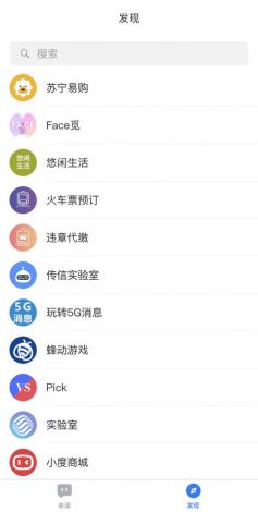 免费字母圈app前十名下载-十大app开发公司排名v7.6.3免费手机版